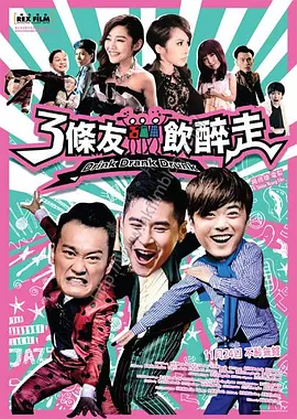 金瓶悔扬思敏版在线观看