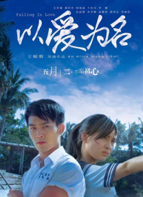 金瓶悔扬思敏版在线观看